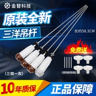 Sanyo Washing Machine Boom XQB60-M808N/S808N/M808/S808 Balance Rod Shock Absorber Shock Absorber Rod