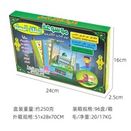 DICTIONARY BOOK IN ARABIC BUKU DIGITAL KANAK - KANAK MURAH BUKU DIGITAL BERGAMBAR ELECTRONIC BUKU KA