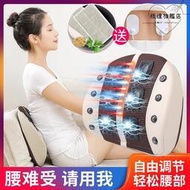 氣動氣囊電極貼電動充氣腰部腰椎按摩器議熱敷按摩枕頸腰靠墊坐墊
