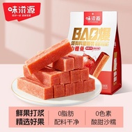 Taste Ziyuan Hawthorn Strips 485g Hawthorn Products Purple Hawthorn Candied Fruit Dried Fruit Hawtho