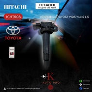 Ignition Coil Toyota Vios NCP42 NCP93 Yaris NCP90 1.5 1NZFE Year 02-13 Hitachi Brand Code ICHT908