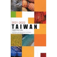 2021-2022 National Love Book-Malaysia Vin [94% off] 11100977308 TAAZE Reading Book Life Online Books