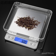 Precision High-Precision Scale Electronic Scale Gold Jewelry Precision Tea Scale Tea Balance Grams G