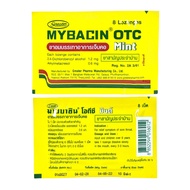 Mybacin Zinc Mybacin Throat Mint ลูกอม มายบาซิน ซิงค์ MyBacin Zinc Orange รสส้ม  / lemon เลมอน / มินท์ (ไม่มีซิงค์) / Mybacin OTC โอทีซี มินต์