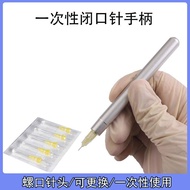 Mubeiya acne needle screw can be be more acne needle acne needle acne needle Mubeiya Mubeiya acne ne