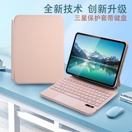 Suitable Samsung Tablet Protective Case Tablet PC Keyboard Samsung s11 Protective Case Samsung Table
