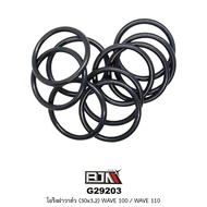 (B-8) G29203 Valve Cover O-Ring WAVE 100/110 [1 Bag Has 10 Pieces]