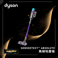 dyson - Gen5Detect™ Absolute 無線吸塵機