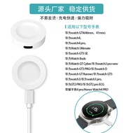 Suitable for Watch GT/4 Charger WATCH4Pro Magnetic GT Charger watchpro Fast Charge 510 Accessories 1