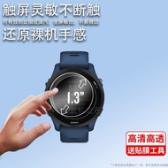 Suitable for Jiaming265Garmin watch screen protector165Tempered Film265S Protective film for Garmin 
