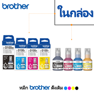 หมึก Brother BTD100BK inks BT100C M Y สีดำ 108ml สำหรับ DCP-T230 T430W T530DW T730 T830DW MFC-T930 T