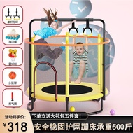 NEW✅Trampoline Adult and Children Home Indoor Trampoline with Safety Net Large Children's Trampoline Entertainment Sport