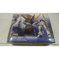 RG 1/144 RX-93FF v Gundam The Gundam Base Limited