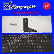 Keyboard คีย์บอร์ดใช้กับ TOSHIBA L840 C805 C840 C845 C840D C845D C800 C800D  M840 L800 L805  L830 L8