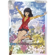 Gundam TCG GD01-118 U + Overflowing Affection (SP Alternate Art)