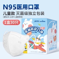 K-J Haishihainuo N95Medical Protective Mask Disposable Dust Mask Independentn95Medical Adult Mask Sterile Folding Three-