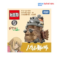 Takara Tomy โทมิก้า โมเดลรถ Tomica Dream Tomica Lots of Ghibli 08 Howl's Moving Castle Howl Castle