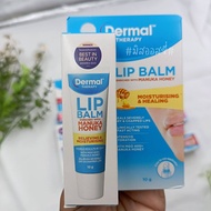 Dermal Therapy Overnight Lip Repair / Lip Balm/ Manuka Honey/Paw Paw 10g นำเข้าจากออสเตรเลีย​ 🇦🇺