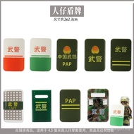 New Military Minifigure Shield Explosion-Proof SWAT Special Forces Armed Doll Handheld Accessories B
