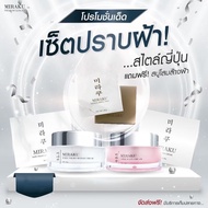 มิรากุ เซ็ตใหญ่💕 Collagen Cream​+  Miraku​ Tofu​ Cream​    📍ขนาด 30 กรัม + สบู่ 60 กรัม 1ก้อน 1 เซ็ต