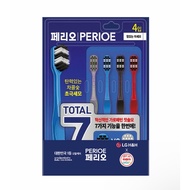 Perio Toothbrush Total7 Elastic Pine Breeze 4 Pieces