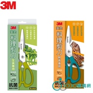3M Scotch Detachable Kitchen Cooking Scissors: KS-DL100/Raw Food Dedicated KS-DXL100 3M Kitchen Scis