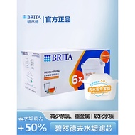 Germany brita brita Filter Element Water Filter Water Purifier Household Water Purifier Maxtra+Third