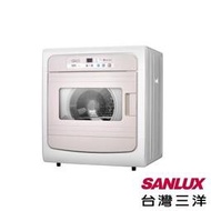 歡迎洽詢【SANLUX 三洋】7.5KG電子式乾衣機(SD-88U )另售(SD-86U8)