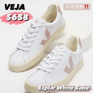 🇰🇷韓國直送 Veja Esplar SE Canvas 皇牌小白鞋