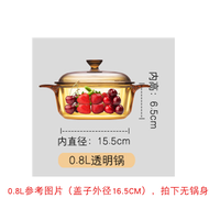 Original Kangning Pot Cover Crystal Color Visions Cookware Pot Amber High Temperature Resistant Amber-Yellow Glass Pot Cover 1.5/2.5/3.5/5L