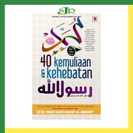 40 Kemuliaan dan Kehebatan Rasulullah SAW