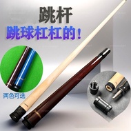 Jump Pool Cue, Professional American 9-Ball Jump Billiard Stick, Canadian Maple Shaft Purple Sandalw
