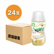 【原箱24支】美國 Abbott 雅培 Nepro LP 怡腎康低蛋白營養飲品 (220ml) (雲呢拿味) [20067284]