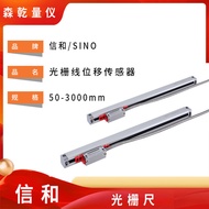 Xinhe SINO Milling Machine Grille Ruler KA300 Digital Display Table SDS2MS Grinding Machine Electron