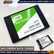 🆙 พร้อมส่ง :: SSD :: WD GREEN SATA SSD 120GB