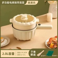 🇲🇾【2L】Onemoon OM008 Multi functional electric cooker 2L steamer Pot Non-Stick Frying Pan Hot Pot Lar