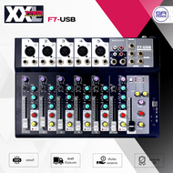 XXL F7-USB มิกเซอร์ 15 วัตต์ 7 ช่อง  รองรับบลูธูท (สินค้าใหม่แกะกล่อง รับประกันศูนย์ไทย) F7USB F7 US