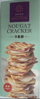 櫻桃爺爺 原味 牛軋糖餅乾