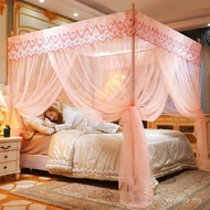 1.2 Tent Household Princess Style Anti-Mosquito 2m 1.5m 1.8 Bold Bedroom Mosquito Net Encrypted Rice