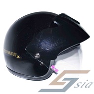 SGV Cruiser Visorex Helmet (Black)
