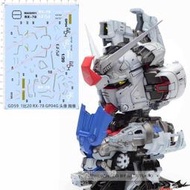 GD59 1/20 RX-78 GP04G頭像GP SERIES TYPE 04G GD水貼紙 定做