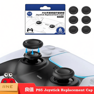 IINE 良值 PS5 Joystick Replacement Caps Analog Thumb Grip Replace Cover for DualSense5