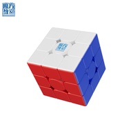 Moyu RS3M V5 Third-Order Rubik's Cube Magnetic Third-Order Magnetic Levitation Rubik's Cube Competit