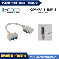L-COM CSMNRA15-1MM-5 D-Sub Cable Connector DB15 Male/Right Angle 1 Type Outlet Male