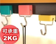 2個強力磁鐵掛勾