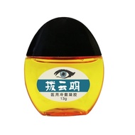 Buy 2 Rounds 3 Dials Clouds Bright Eyes Soothing Health Care Liquid Vision Blurry Eyes Dry Eyes Astr