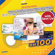 Name Card Spot UV Printing / Business Card Spot UV Printing (Art Card + Matt Lamination + Spot UV) P