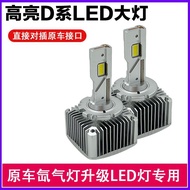 Original Position led Large Bulb D1S D2S D3S D4S D5S D8S Lens Distance Near Light Integrated Light 5