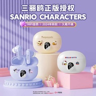 Sanrio Bluetooth Headset D56 Long Battery Life LED Digital Display In-Ear Mini Cute Sports Headset
