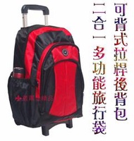 《補貨中缺貨葳爾登》fashion後背拉桿兩用背包可背可拉旅行箱登機箱旅行袋可背式行李箱拖輪袋二合一拉桿背包805紅色